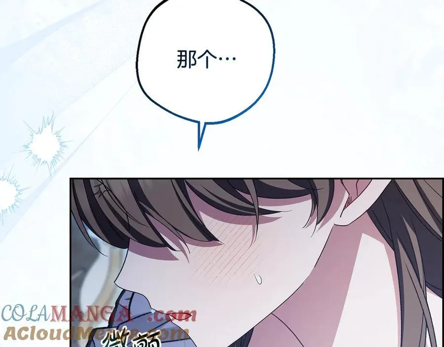 第87话 在意8