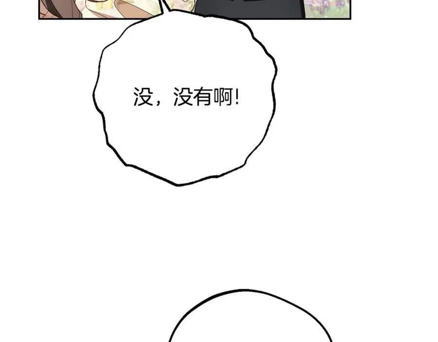 第88话 勇敢认错道歉159