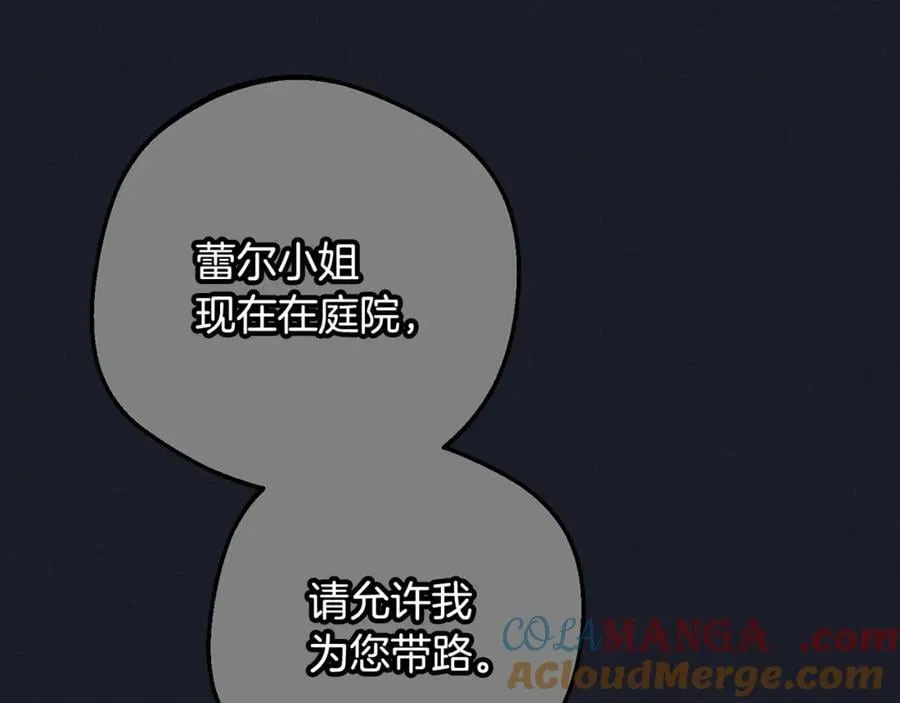 第93话 俘获24