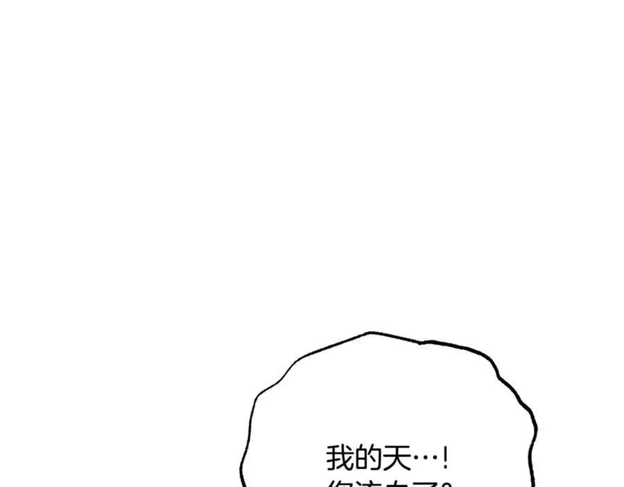 第86话 悸动的心59