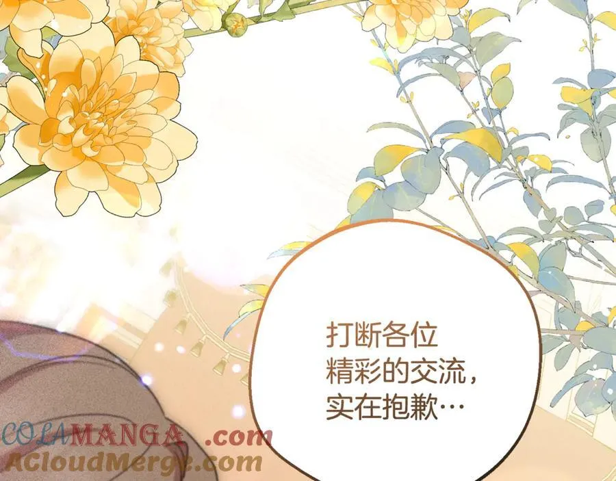 第91话 般配152
