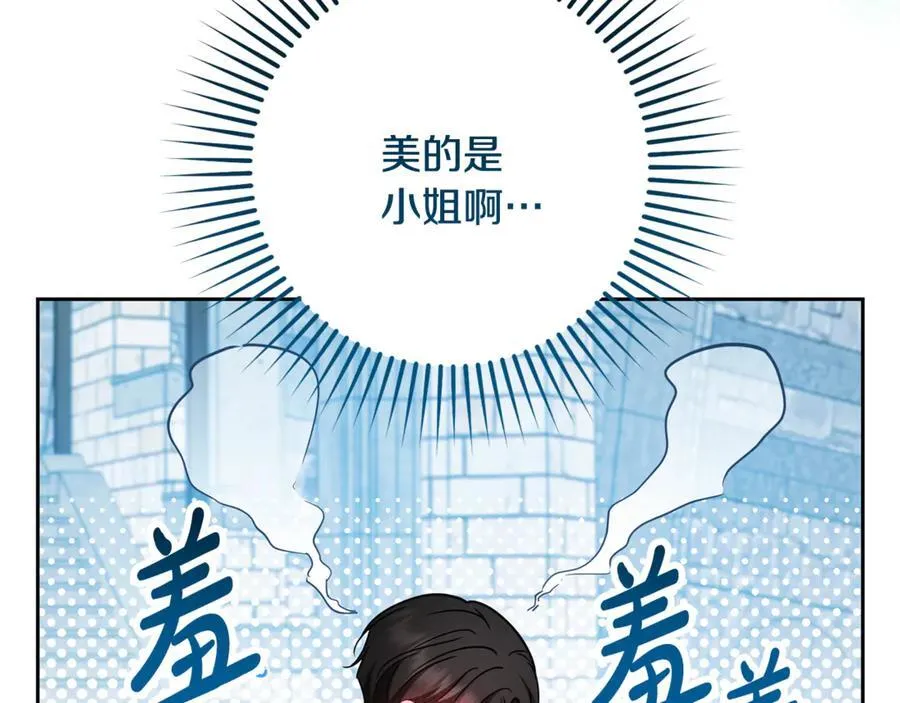 第90话 被爱意包围17