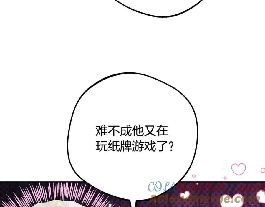第91话 般配84