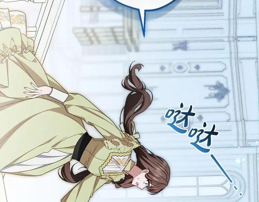 第87话 在意194