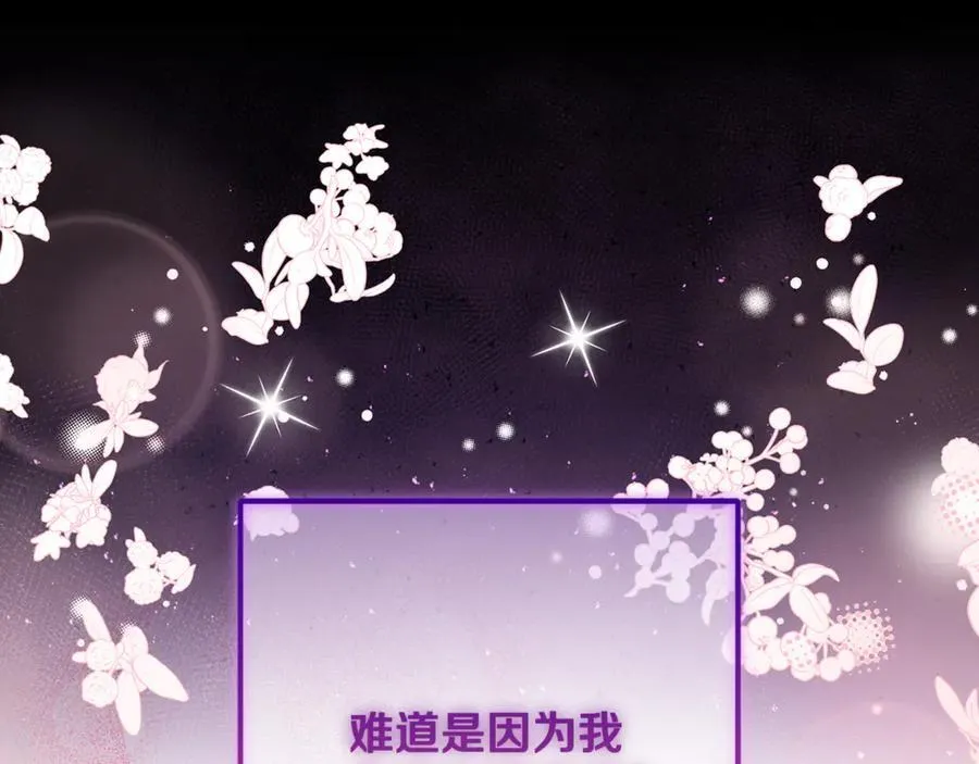 第91话 般配231