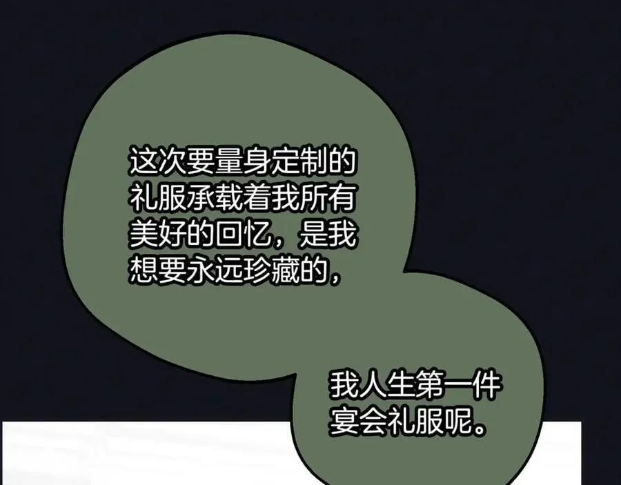 第93话 俘获158