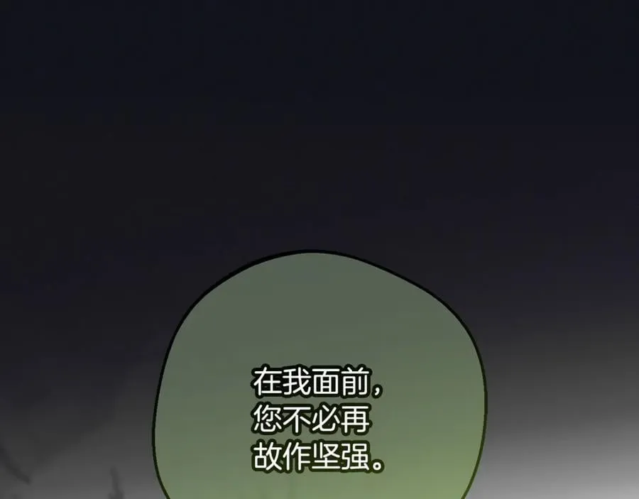 第93话 俘获167
