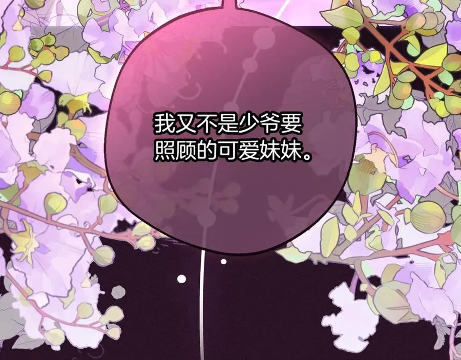 第93话 俘获175