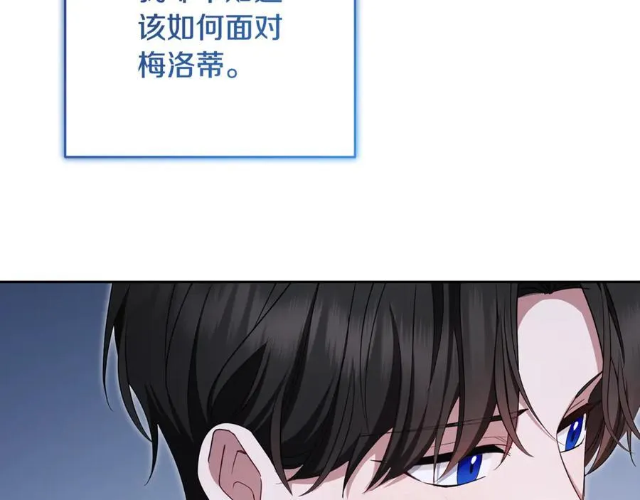 第86话 悸动的心166