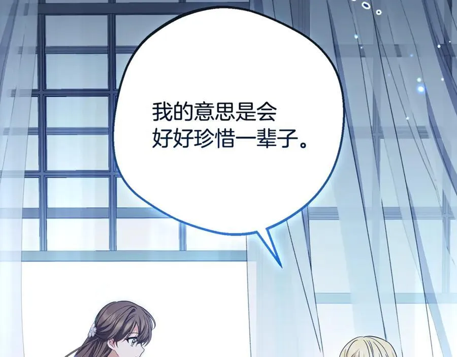 第86话 悸动的心113