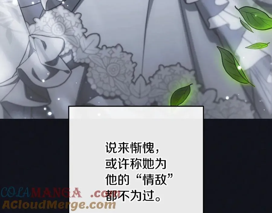 第93话 俘获104