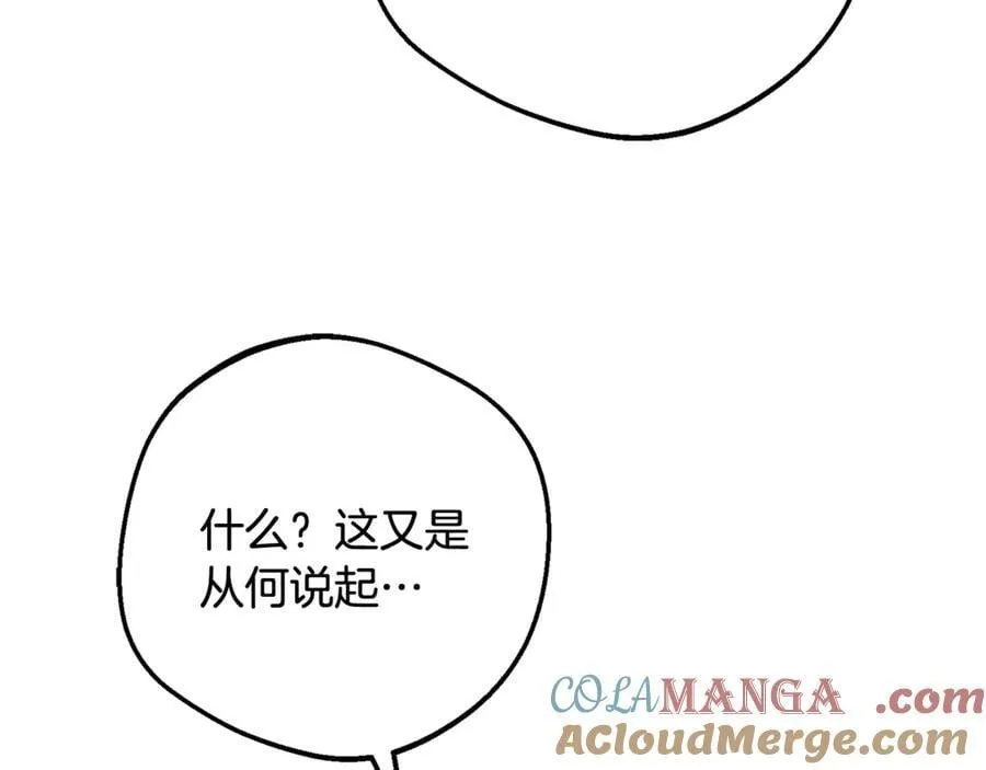 第91话 般配132