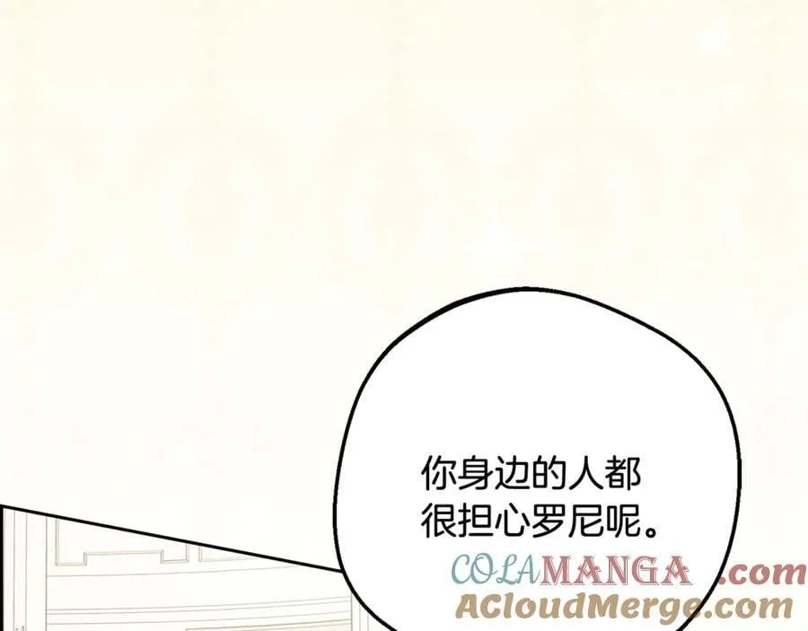 第87话 在意76