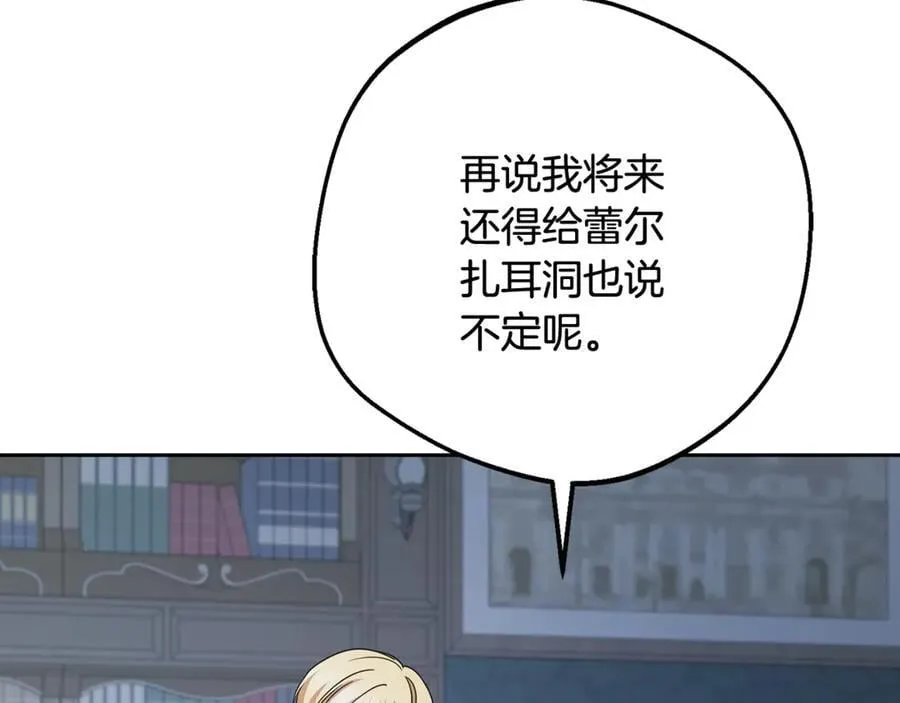 第86话 悸动的心99