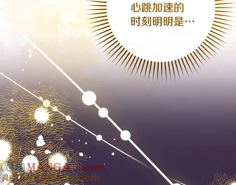 第91话 般配104