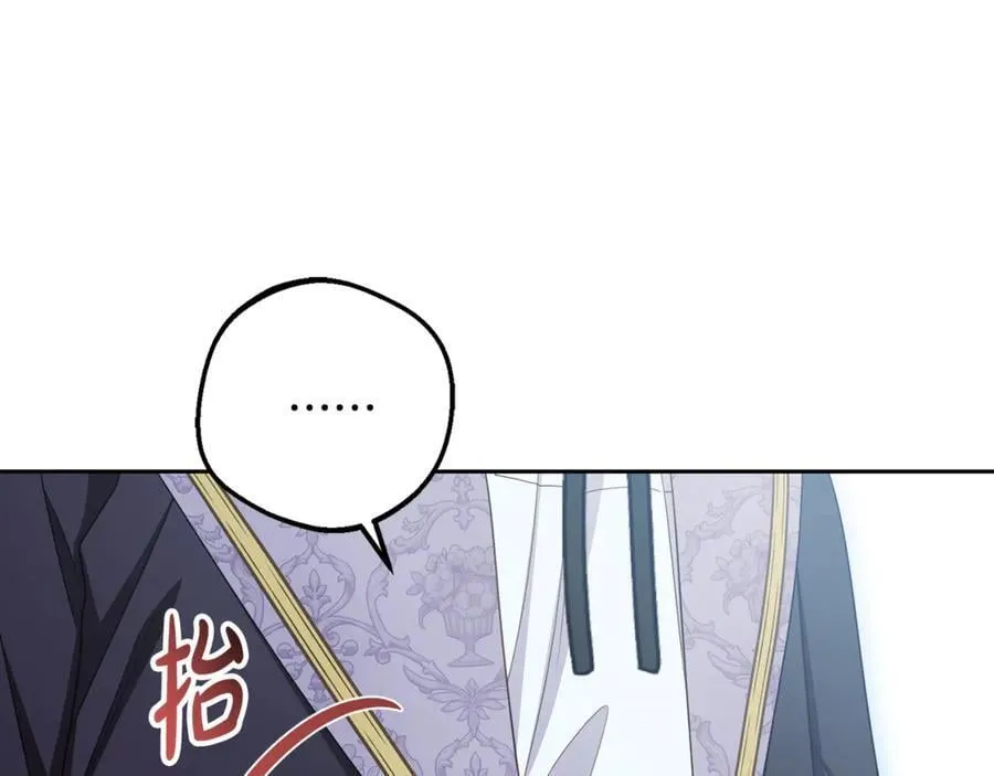 第90话 被爱意包围10