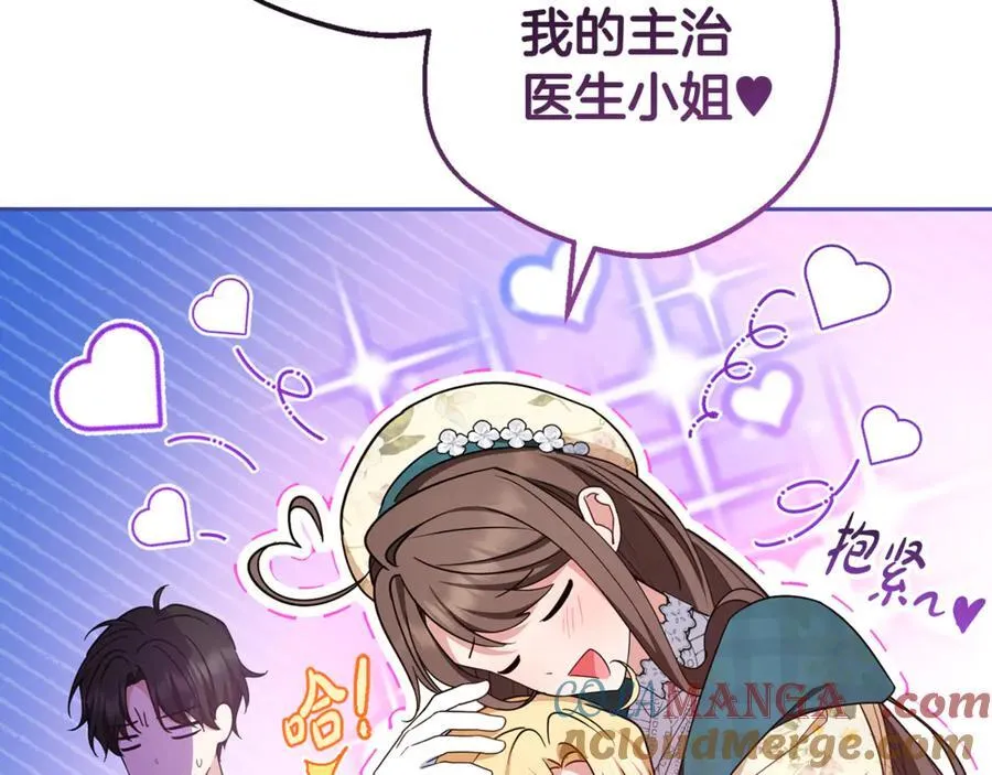 第89话 情窦初开64