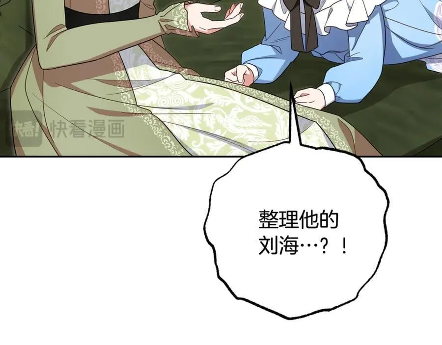 第92话 别具一格35