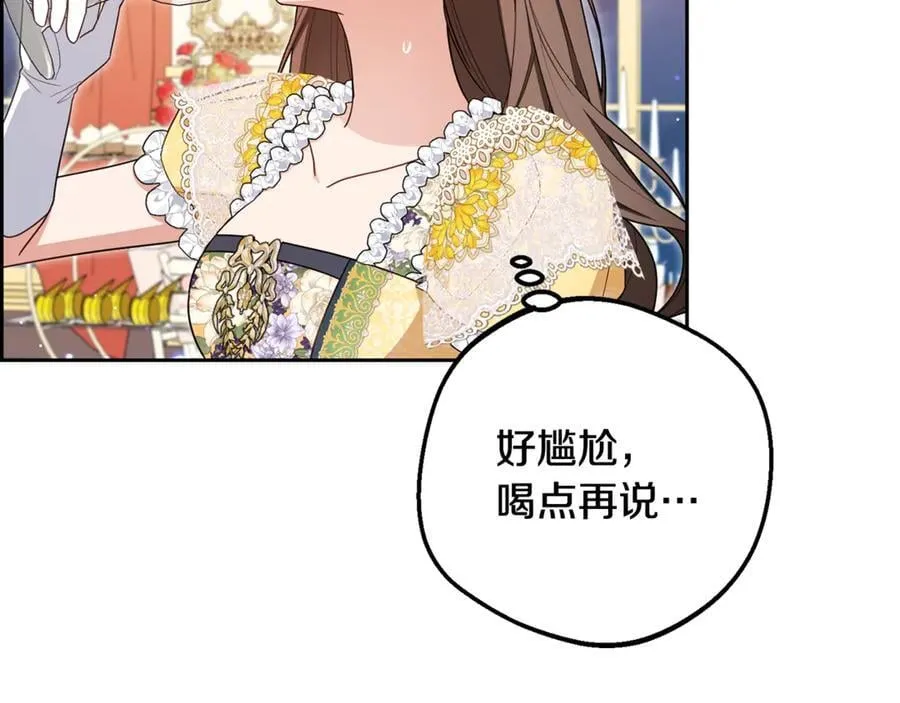 第91话 般配127