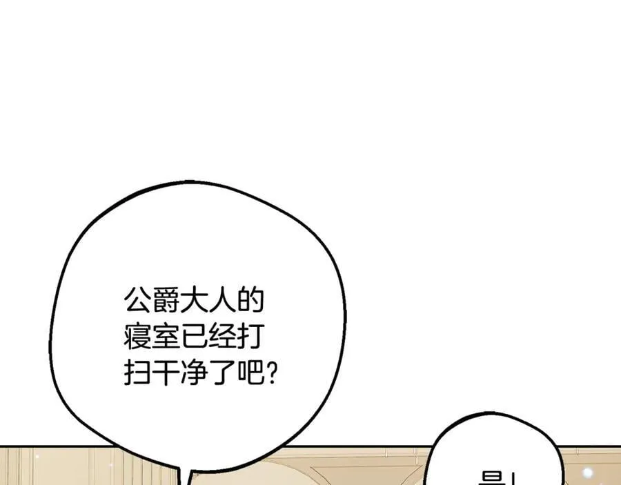 第90话 被爱意包围94