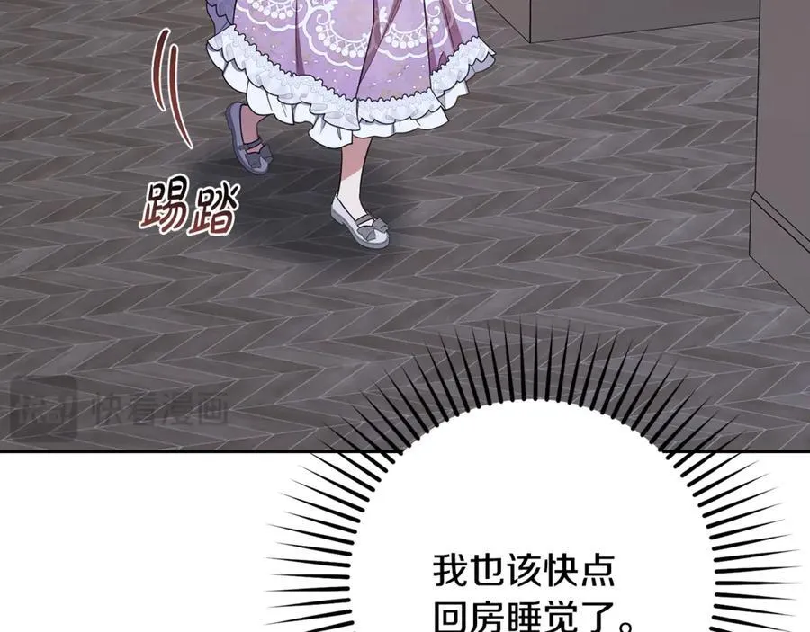 第86话 悸动的心22