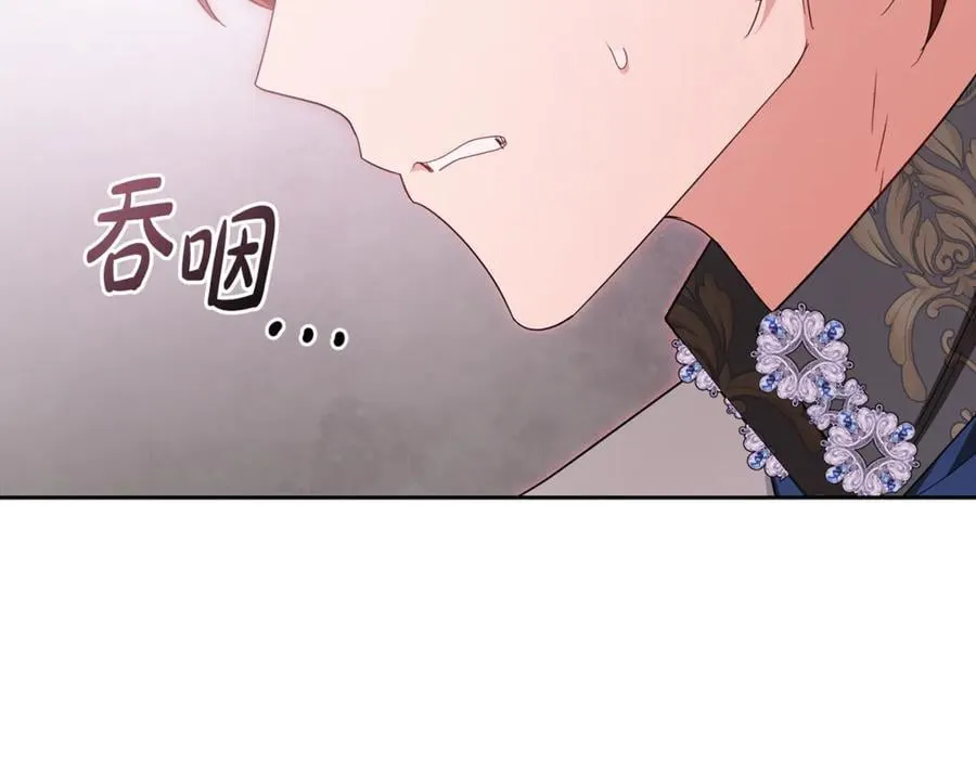 第88话 勇敢认错道歉66