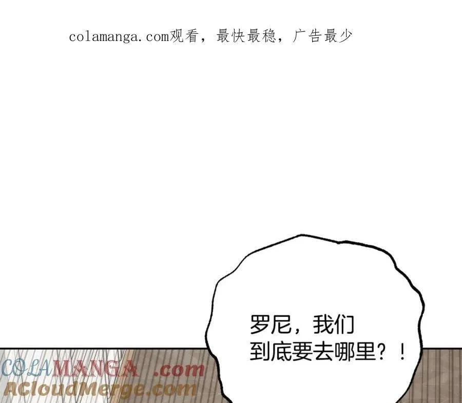 第88话 勇敢认错道歉0