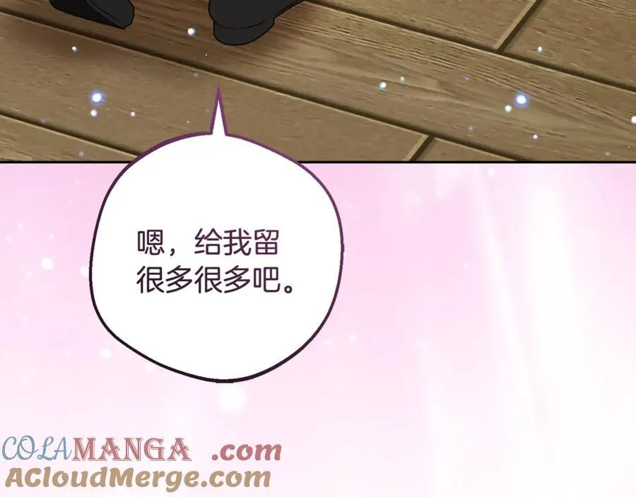 第89话 情窦初开196