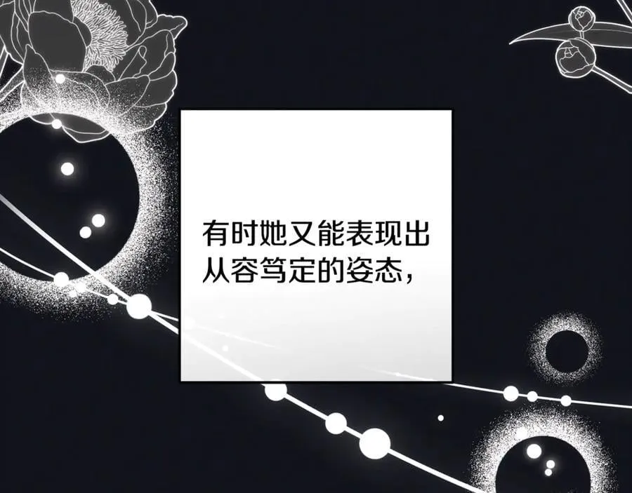 第93话 俘获165