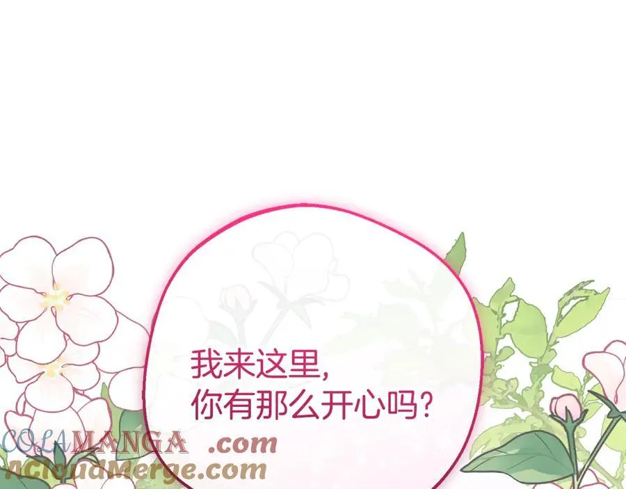 第89话 情窦初开148