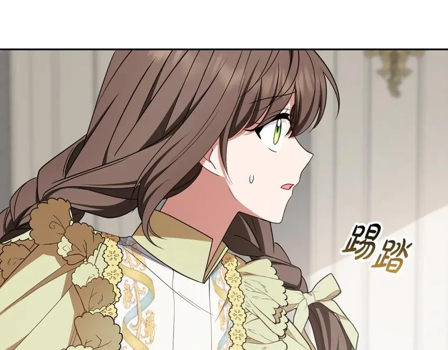 第88话 勇敢认错道歉11