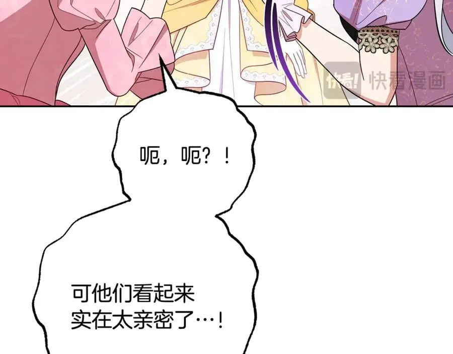 第91话 般配137