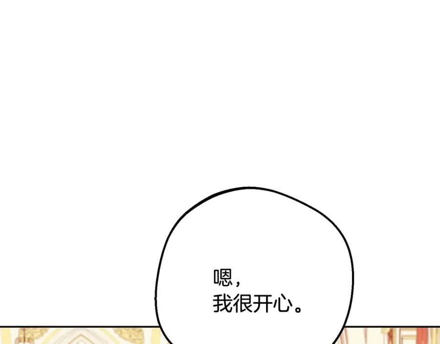 第91话 般配46