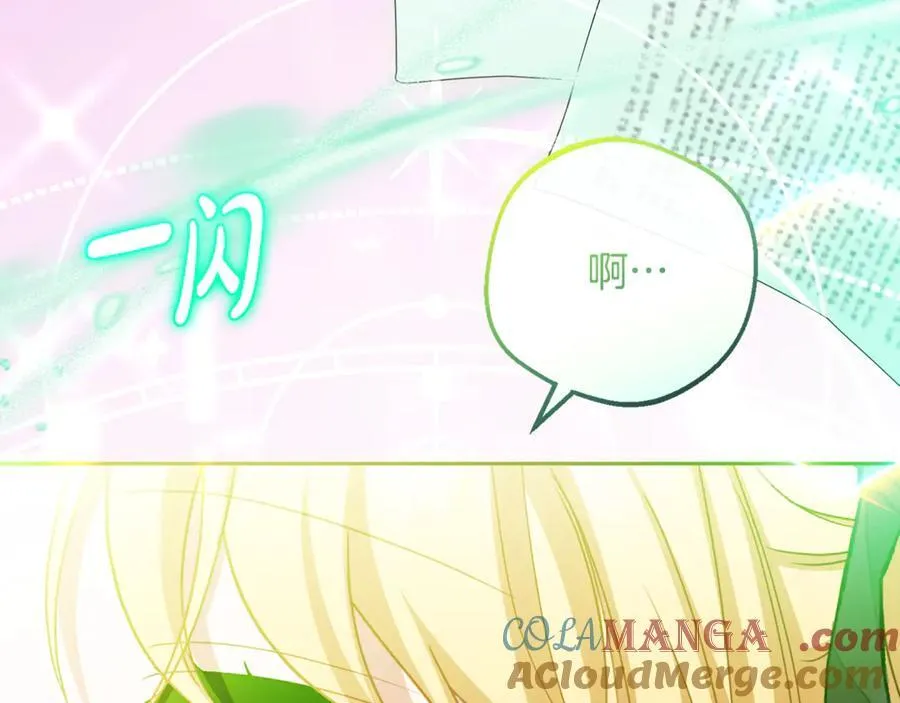 第89话 情窦初开216