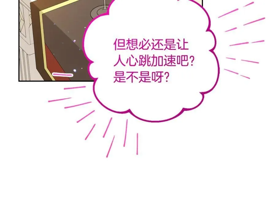 第91话 般配98