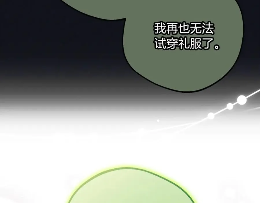 第93话 俘获161