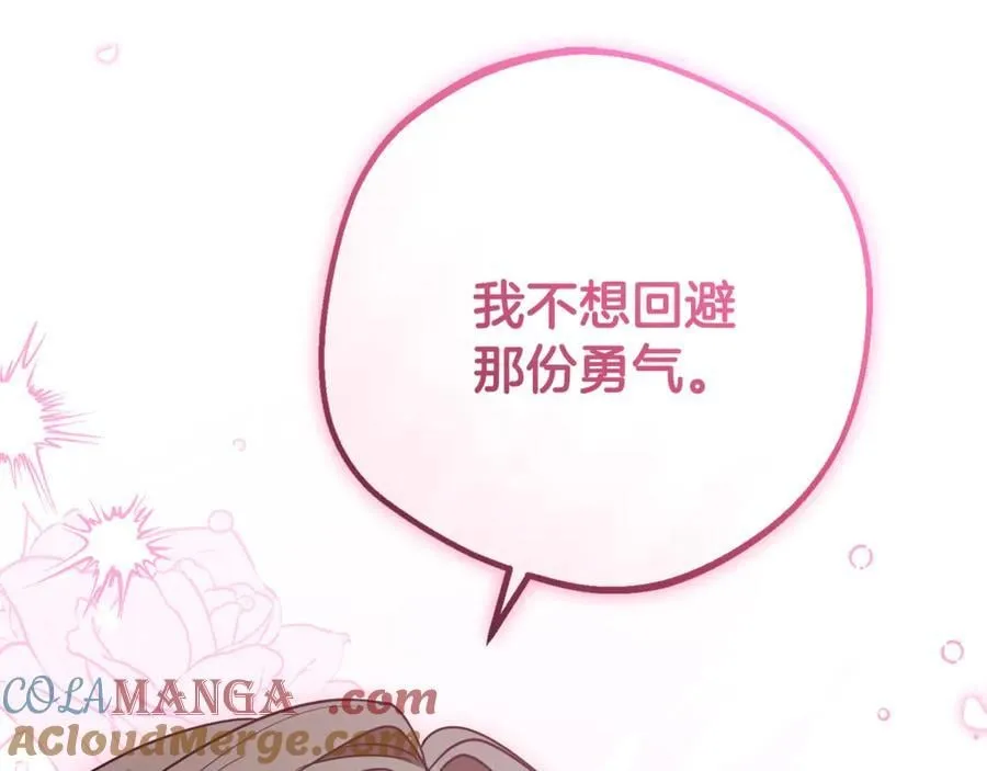第87话 在意156