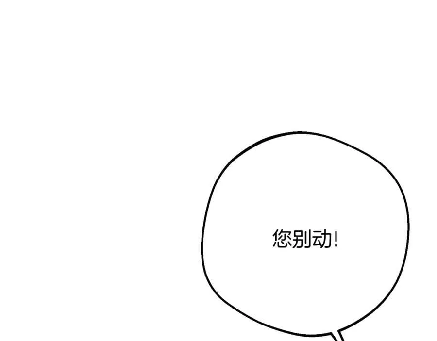 第86话 悸动的心63
