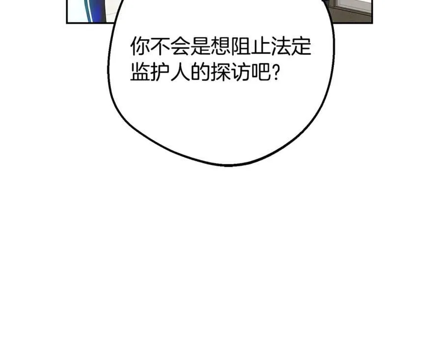 第92话 别具一格63
