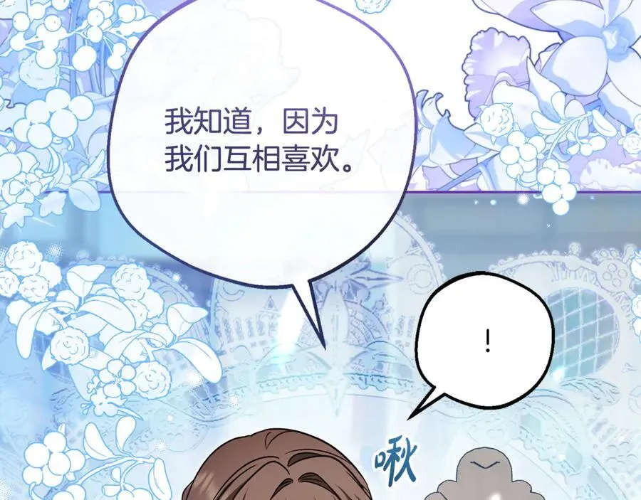 第92话 别具一格15