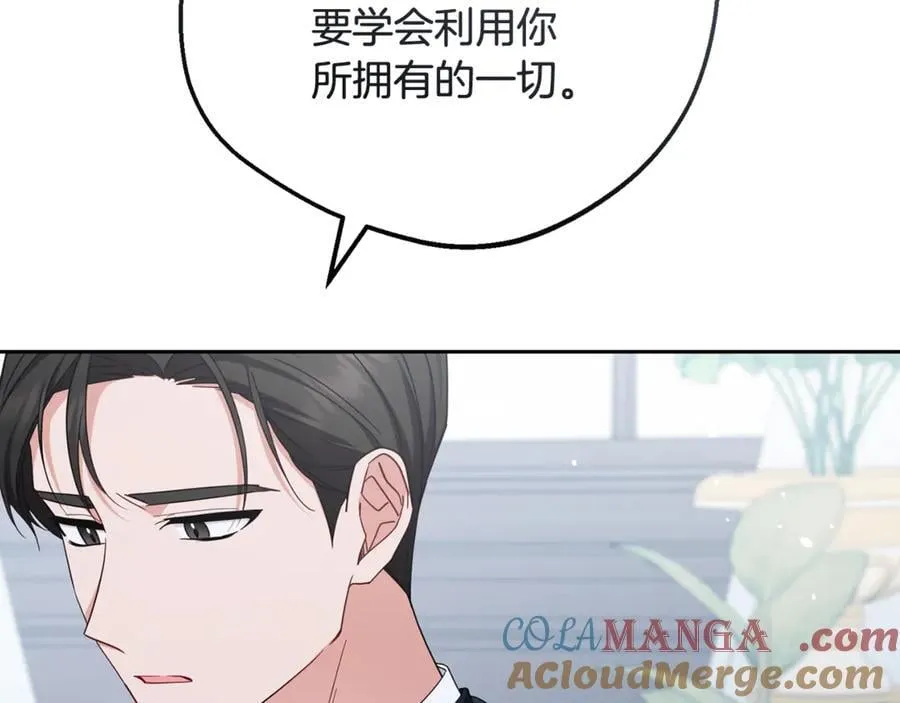 第90话 被爱意包围172