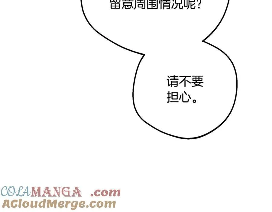 第90话 被爱意包围48