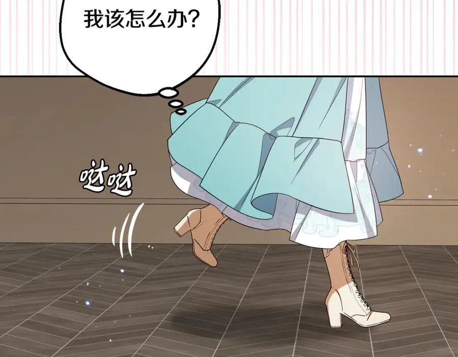 第90话 被爱意包围81
