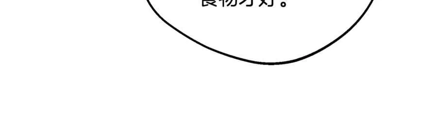 第89话 情窦初开49