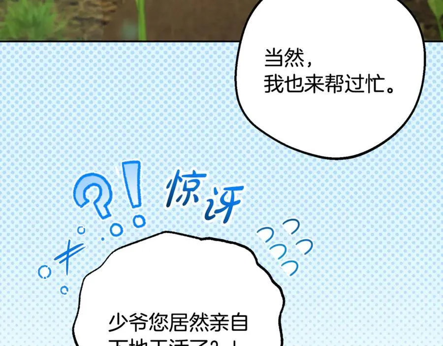 第92话 别具一格90