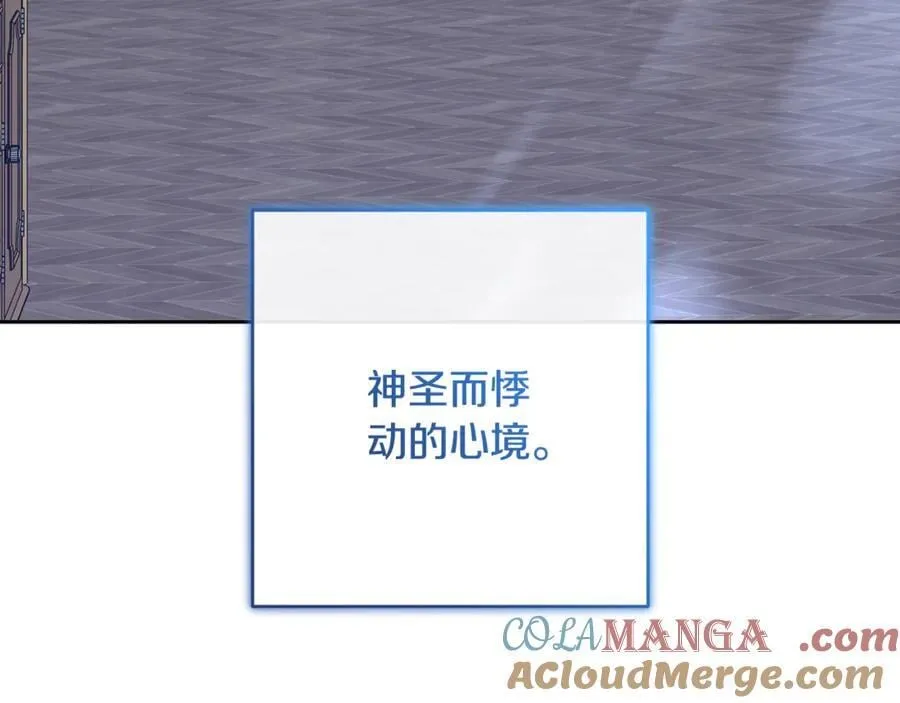 第86话 悸动的心164