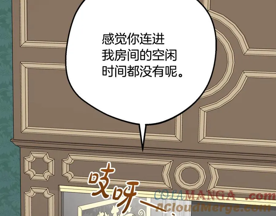 第90话 被爱意包围56