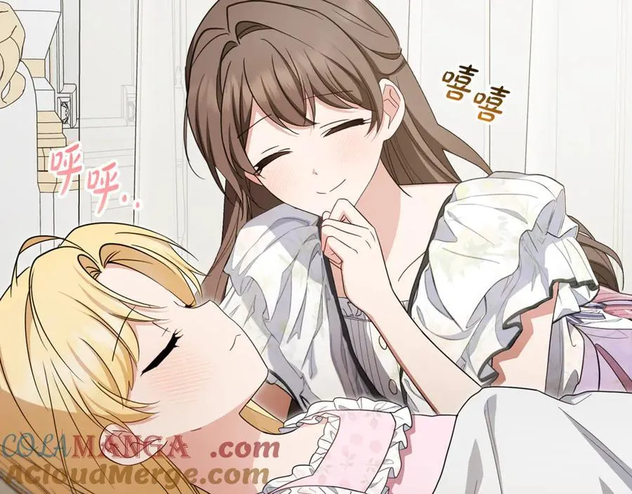 第86话 悸动的心12