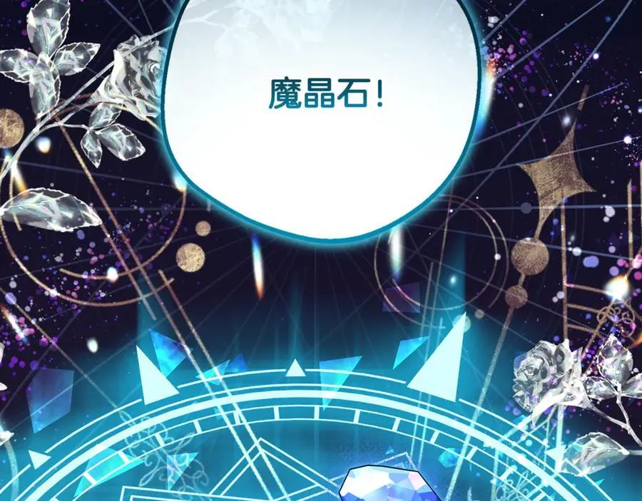 第91话 般配9