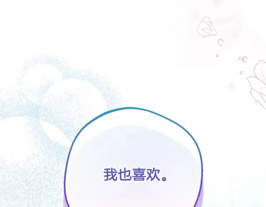 第87话 在意114